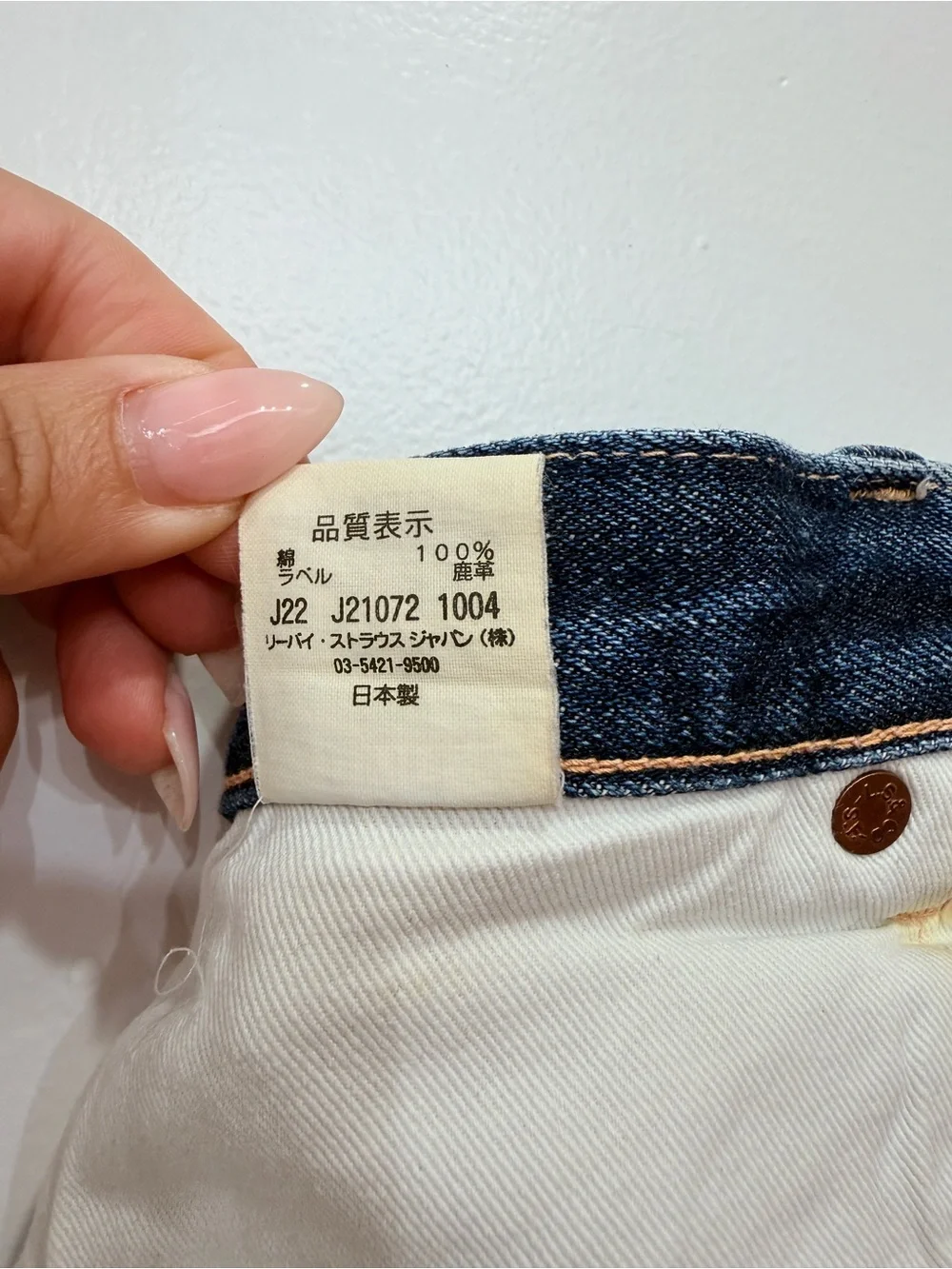 Vintage Levi’s redline selvedge, Big E, from the early 2000s. Made in Japan